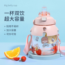 Large-capacity water cup female summer portable childrens straw ton bucket plastic anti-fall kettle high temperature pot belly cup