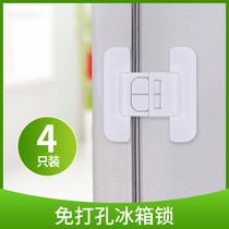 Childrens safety drawer lock refrigerator door water dispenser Baobao cabinet door multi-function closing is not tight