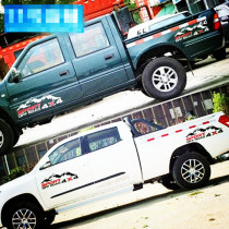 Pickup Cargo Car Sticker Sticker Posting Decoration F-Personality ZTE 150