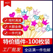 PU leather love five-pointed star Crown toothpick flag card card card card birthday cake decoration plug-in baking material