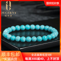OUCERNY ocerini turquoise moon sandalwood bracelets for men and women