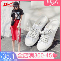 Pull back half slippers womens 2020 new autumn Korean version of all-match canvas shoes without heel lazy one-pedal white shoes