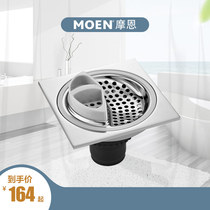 Moen copper deodorant floor drain sewer deodorant cover toilet floor drain shower room sewer deodorant square floor drain