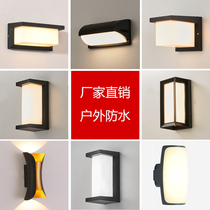 Outdoor wall lamp Waterproof outdoor wall lamp Villa garden garden lamp Front door lamp Aisle Balcony terrace lamp