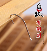 White Fox new fishing hook bulk Japan imported barbed red insect hook does not run Crucian Carp Hook fishing gear supplies