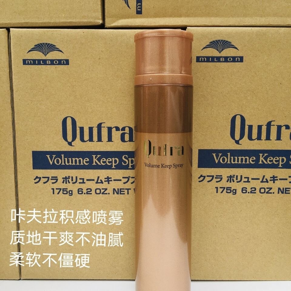 Japan imports Mei Li Lovers Lovers of the Canons Fluffy Spray Hair Gel Kaphra Volume Sensation Keep Spray Hair Gel