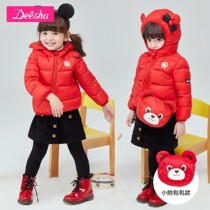 Dessa Deesha Winter New Girl Baby Feather Dresses Cute Children Little Hat Short Down Short