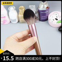 Small grape flame Blush Brush honey brush high light brush convenient soft beginner pudding makeup brush a pack