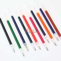 Concentric stationery 0 38 gel ink pen (cap) refill refill 0 5mm signature refill