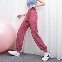 Its strange that loose and thin casual trousers womens thin running leg bloomers summer fitness yoga sweatpants