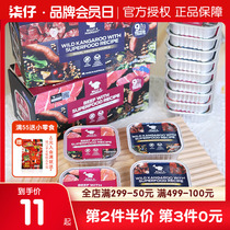 Billy Mag Pooch Snacks Dog Dining Box Billymargot Puppies Dog Staple Food Canned Food Wet Food Nutrition