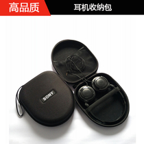 Sony Sony MDR-1A 1R XB450 XB550AP XB650 950BTB1N1 headset package