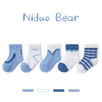 Nile Bear 2021 summer thin childrens socks baby socks cotton boneless mesh spring summer boys socks