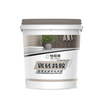  One piece on behalf of the issuance of single-component water-based liquid adhesive good partner for tile adhesive interface agent adhesive adhesive back coating