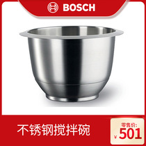The Got Talent Machine accessories-Stainless Steel Stirring Bowl-Model-MUZ5ER2