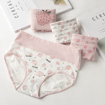 4-piece underwear women cotton girl Japanese sweet high waist strawberry printing cute student breathable triangle trousers