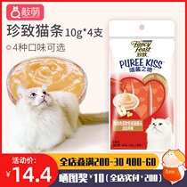 FancyFeast Zhen Zhizi Cat Snacks Kittens Wet Food Canned Canned Cat 4 Meow Sauce
