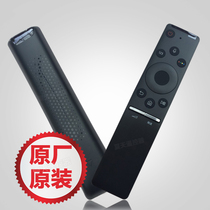 Suitable for original fit Samsung UA55 UA55 75MU7700 5565MU890 5565MU890 control BN59-01275A