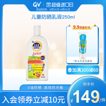 Ego QV high baby children physical sunscreen sunsense seaside waterproof UV protection 250ml