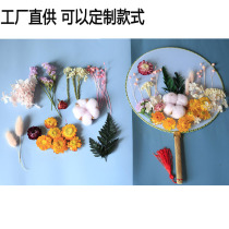 diy dry flower material bag of raw flowers material bag group fan fragrant lavender flower material kindergarten creative flower material