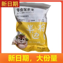 New date snacks to explore the home half plum dried 1000g half plum dry words plum plum meat candied fruit dry fruit Leisure