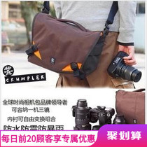 Aussie six million shoulder photography bag MD-06-06B SLR micro camera outdoor riding bag