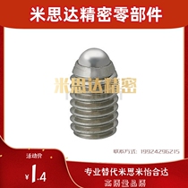 BPK3 4 5 6 6 8 10 12 16 hexagonal screw stainless steel bolt BPRM ball head column Semismi