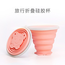 Folding washing cup Water cup Silicone portable business trip brushing mouthwash cup travel telescopic compressible cup