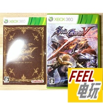 XBOX360 Soul Power 5 V Soul Blade 5 Sword Fighting Game Hong Kong Version*