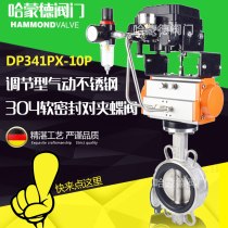 Automatic pneumatic adjustment type adjustable stainless steel 304 316L soft seal wafer type midline butterfly valve valve
