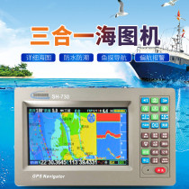 Shunhang SH-730 three-in-one marine GPS navigator Marine fishing boat Explorimeter Bathymetric Reef seatometer