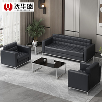  Office iron sofa coffee table combination Modern minimalist three-person meeting area reception room business office furniture