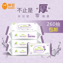 God bean baby baby mouth and hand wipes Cotton soft thickened newborn increased butt special 80 suction with cover combination
