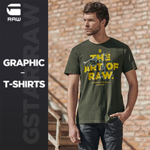 G-STAR RAW Mens minimalist print round neck Graphic short sleeve T-shirt D15627