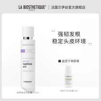 la biosthetique Nourishing and revitalizing shampoo for strong hair roots and volumizing anti-hair loss shampoo