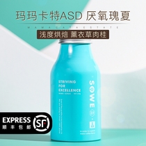 (new product) Delicious Flavor) Mamma Carter ASD anaerobic sun Sun Exposure Summer Boutique Coffee Bean 120g Graced Powder