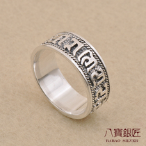 Eight treasures silversmith S925 sterling silver six-character truth ring men and womens ring Thai silver Buddhism