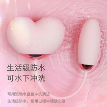 svakom jumping egg students do not insert adult products female jumping egg strong shock peach peach dolphin PLUS teasing bean female bird