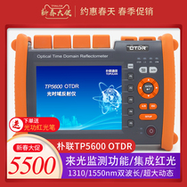 Park Union TP5600 TP6000 Fiber Optic Tester Optical Time Domain Reflectometer OTDR Fiber Optic cable breakpoint tester Fiber length