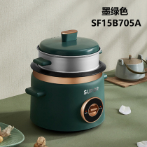 Supoir rice cooker Home 1 5L Small capacity old Mini cooking electric rice cooker Single cooking pan small