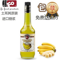 Turkey original Fo brand Banana Flavor Syrup Banyana Flavored Syrup700ml Tune Wine