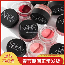 NARS 2021 New Air Matte Blush Cream hushed ORGASM LUSH FREEDOM