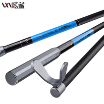 New dazzling shark competitive bracket 80CM pole holder turret frame fish pole frame carbon ultra-light pole frame fishing frame Rod