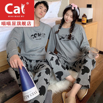 Couple pajamas spring and autumn cotton long sleeve Net red popular 2020 Korean version of sweet cute cartoon cow home clothes