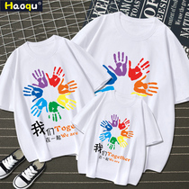 Kindergarten parent-child outfit a family of three short-sleeved t-shirts pure cotton white t-shirts summer custom sports games childrens performance suits