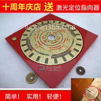 Taiwan Jin Yutang Compass 7 inches 2 Eight Nine Yun Xuanong Flying Star Comprehensive Plate 27-layer Bamwood Professional Edition