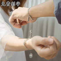 The long-distance love artifact sensor bracelet leap honey Magnetic Attraction couple Gaoding Zhaofu sound Net red to give girlfriend gift