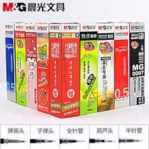 Morning light gel pen refill 0 5mm black water pen refill 0 38 full needle tube red 0 7 bullet head blue gourd head half needle tube Student teacher office press type carbon