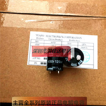 450V120UF 22X30 105 degrees LS series original Zhibao electrolytic capacitor 120UF450V