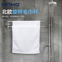ANHO punch-free 304 stainless steel rotary towel rack bathroom towel hanger movable double bar